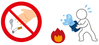 屋外の火の使用制限